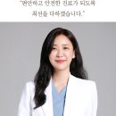 속속봄내과의원 | 속속봄내과의원 20250913-20251010