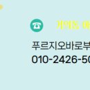 씨티부동산중개사무소 이미지