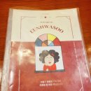 은화수식당광주첨단점