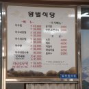 왕벌식당 이미지