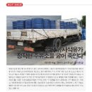 정직한주유소 이미지