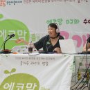 에코미디어 이미지
