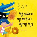 빵집이야기 경향신문