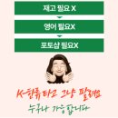 쇼피코리아 | [공지] [무료특강]부가세로만 1,000만원 수익. 쇼피코리아 공식 인플루언서 직강 동남아셀러 쇼피.
