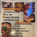 26290-20-07-317 | 수상한 전학생 부산 서면 [서면 술집]