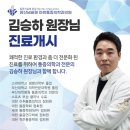 양산넘버원마취통증의학과의원 이미지