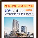 유앤아이Ⅱ 이미지