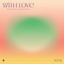 사랑으로 이미지