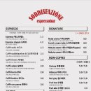 소디스에스프레소바구미 이미지