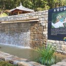 구의공원-1 이미지