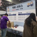 TIARA PET(티아라 펫) | '2022 메가주 케이펫페어 일산' 첫 펫박람회 후기 / 역대급 규모에 역대급으로 모인듯!!