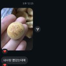 무한질주 | 질주하는 나의 망상에게