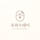 둔촌스테이