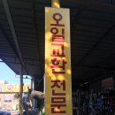 월성카센터 네이버블로그
