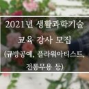 시흥시농업기술센터 2층 이미지