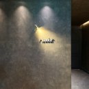 해운대해변로 298번길 | 부산 기념일 데이트 해운대 레스토랑 아사도 Asador