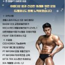 향동PT미래핏 | 경기 향동동 헬스장 향동PT 미래핏 1호점 샤워실 및 부대시설 리뷰