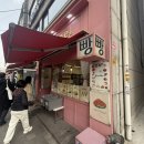 노엘베이커리
