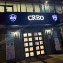 2026 송파 크레오 CREO 예비초등 레테 후기