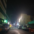 신정탕 네이버블로그