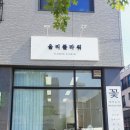 율리플라워 이미지