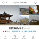 경섭목장 이미지