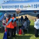 합천군 주민서비스 박람회 이미지