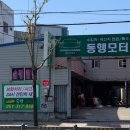 주례자동차정비