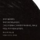 미켈라