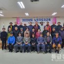 대한노인회공주시지회 이미지