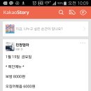 착한반찬 이미지