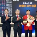 (주)아라엠 이미지