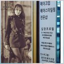 윤미진메이크업