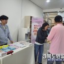 이서면 이서중학교 경북도민일보