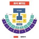 20250309 하이라이트 팬콘 웰컴투더하이마트 막콘 후기