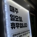 왕쑥뜸테라피 이미지