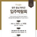 동남가구 갤러리 이미지