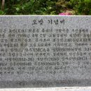 무등원 이미지
