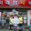 사천우리약국 이미지