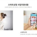 용원우리아이태권도장