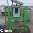 태양가스 이미지