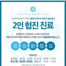 상쾌한치과의원 이미지