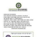 화신문구상사