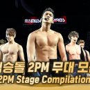 너희 투피엠 요즘 나왔어도 떴을 거라고 생각함? 이미지