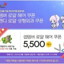 로얄헤어 이미지