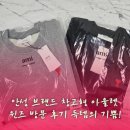 나이키 안성점 | 안성 브랜드 창고형 아울렛 윈즈 방문 후기 득템의 기쁨!