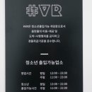 샵브이알(#VR) 네이버블로그