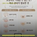 오빛나의원