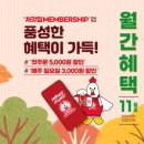 처갓집양념통닭2 이미지