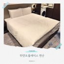 덕성생활형숙박시설 | 부산 출장 호텔 하얏트플레이스 호텔 연산 HOTEL HLB 스탠다드 시설정보 숙박 후기